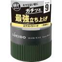 ルシードヘアワックスエクストラハード 80g