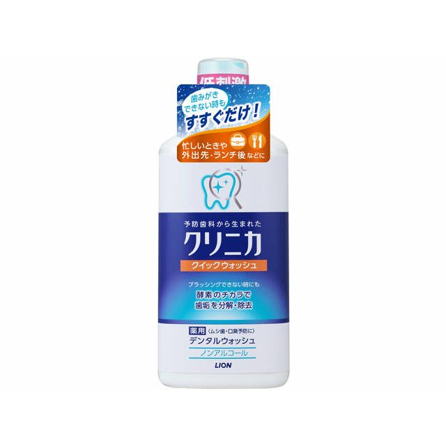 ライオン クリニカクイックウォッシュ　450ml