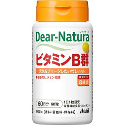 Asahi ディアナチュラ ビタミンB群 60粒 【3個まで定形外可】