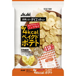 アサヒグループ食品 リセットボディ ベイクドポテト 塩味 ノンフライ 16.5g×4袋 66g 24個セット 【他商品同梱不可】