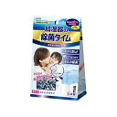 ウエキ UYEKI 加湿器の除菌タイム スティックタイプ10g*3包入