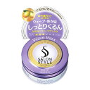 サロンスタイル ヘアワックス　ウェーブ　ミニ　22g