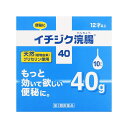 【第2類医薬品】イチジク浣腸40 40g×10個