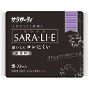 サラサーティ サラリエ おりものシート 無香料 72個
