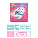 ポイズ 肌ケアパッド 多い時も安心用 20枚入 12個セット【1梱包2セットまで】【他商品と同梱不可】|詳細画像
