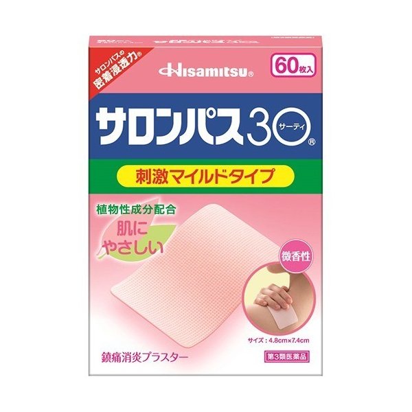 商品説明 「サロンパス30 60枚」は、有効成分が皮膚からすみやかに浸透して、疲れた筋肉のコリや痛みをほぐす消炎鎮痛プラスターです。柔軟性のある貼り心地で、肌にやさしくフィットします。貼ったままで安心して外出できる微香性。医薬品。 使用上の注意 ●してはいけないこと (守らないと現在の症状が悪化したり、副作用が起こりやすくなります。) 次の部位には使用しないでください。 (1)目の周囲、粘膜等。 (2)湿疹、かぶれ、傷口。 ●相談すること 1、次の人は使用前に医師又は薬剤師にご相談ください。 (1)本人又は家族がアレルギー体質の人。 (2)薬によりアレルギー症状を起こしたことがある人。 2、次の場合は、直ちに使用を中止し、箱を持って医師又は薬剤師にご相談ください。 (1)使用後、次の症状があらわれた場合。 関係部位症状 皮ふ発疹・発赤、かゆみ、かぶれ、色素沈着、皮ふはく離 (2)5-6日間使用しても症状が良くならない場合。 効能・効果 肩こり、腰痛、筋肉痛、筋肉疲労、打撲、捻挫、関節痛、骨折痛、しもやけ 用法・用量 1日数回患部に貼付してください。 「用法・用量に関連する注意」 (1)小児に使用させる場合には、保護者の指導監督のもとに使用させてください。 (2)患部の皮ふは清潔にして貼ってください。 (3)皮ふの特に弱い人は同じ所には続けて貼らないでください。 成分・分量 成分含量(膏体100g中) L-メントール7.0g サリチル酸グリコール5.0g ビタミンE酢酸エステル2.0g グリチルレチン酸0.1g 添加物として、アクリル酸デンプン、酸化チタン、水添ロジングリセリンエステル、スチレン、イソプレン、スチレンブロック共重合体、BHT、ポリイソブチレン、流動パラフィン、その他1成分を含有します。 保管および取扱い上の注意 (1)直射日光の当たらない涼しい所に保管してください。 (2)小児の手の届かない所に保管してください。 (3)開封後は袋の口を折りまげ、箱に入れて保存してください。 お問い合わせ先 久光製薬株式会社 お客様相談室 100-6221 東京都千代田区丸の内1-11-1 電話：0120-133250 受付時間：9時-12時、13時から17時50分まで（土・日・祝日を除く ） 製造発売元 久光製薬株式会社 841-0017 鳥栖市田代大官町408リスク区分等：第3類医薬品使用期限：使用期限まで1年以上あるものをお送りします。※元々1年未満の商品やページに記載のあるものは上記の限りではありません。【ご注文前に確認ください】ご注文数量を多くいただいた場合、複数梱包となることがございます。その場合の送料は【送料単価×梱包数】を頂戴しております。また、「発送目安：約3-5営業日」とご案内しておりますが、こちらより遅れることがございます。予めご了承くださいませ。※税込5,500円以上ご購入いただいた場合の送料無料サービスは1梱包のみです。複数梱包になってしまう場合、数量に応じ送料を頂戴します。