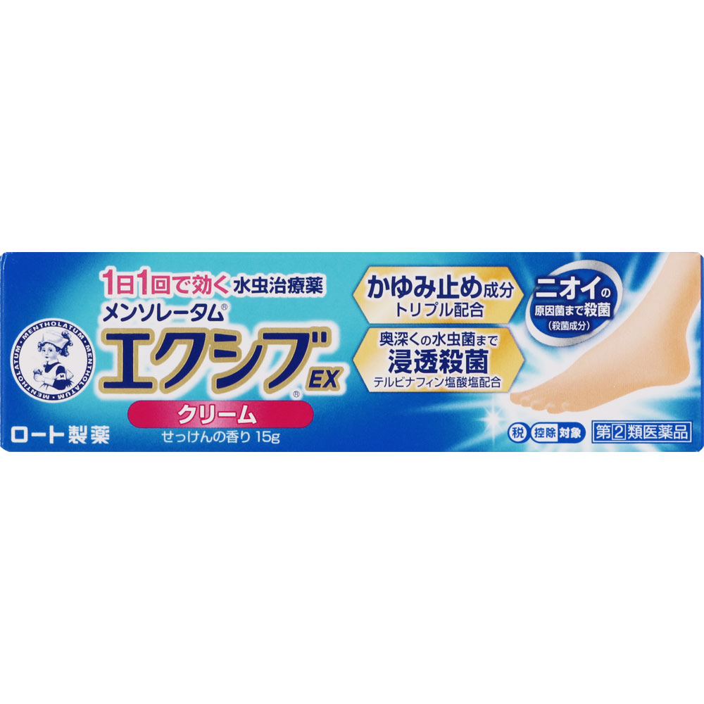 商品説明 水虫は一度なってしまったら治せないと思っていませんか？ もしそうなら，それは，効果的な治療ができていなかったか，水虫菌が完全に死滅する前に治療をやめてしまい，再発してしまったなどの理由が考えられます。 効果的な治療をしっかり続ければ，水虫はきちんと治すことができます。 メンソレータムエクシブEXクリームで正しく効果的に治療して，清潔な素足を目指しましょう。 エクシブの5つのはたらき 1．深部まで浸透　水虫菌を破壊 優れた殺菌力を持つテルビナフィン塩酸塩が角質層の奥の水虫菌も破壊 2．かゆみ止め成分トリプル配合 3つのかゆみ止め成分がしつこいかゆみに効きます（「クロルフェニラミンマレイン酸塩」「クロタミトン」「リドカイン」） 3．皮めくれ・水ぶくれもキレイに！ 水虫による炎症にはたらく抗炎症成分（グリチルレチン酸）配合 4．足のニオイの元となる菌まで殺菌 イソプロピルメチルフェノール 5．24時間効果が持続 （1日1回で効く） 清潔感あふれるさわやかなせっけんの香り 使用上の注意 ■してはいけないこと （守らないと現在の症状が悪化したり，副作用が起こりやすくなる） 1．次の人は使用しないでください。 　本剤又は本剤の成分によりアレルギー症状を起こしたことがある人 2．次の部位には使用しないでください。 　（1）目や目の周囲，粘膜（例えば，口腔，鼻腔，膣等），陰のう，外陰部等 　（2）湿疹 　（3）湿潤，ただれ，亀裂や外傷のひどい患部 ■相談すること 1．次の人は使用前に医師，薬剤師又は登録販売者にご相談ください。 　（1）医師の治療を受けている人 　（2）妊婦又は妊娠していると思われる人 　（3）乳幼児 　（4）薬などによりアレルギー症状を起こしたことがある人 　（5）患部が顔面，又は広範囲の人 　（6）患部が化膿している人 　（7）「湿疹」か「水虫，いんきんたむし，ぜにたむし」かがはっきりしない人（陰のうにかゆみ・ただれ等の症状がある場合は，湿疹等他の原因による場合が多い） 2．使用後，次の症状があらわれた場合は副作用の可能性があるので，直ちに使用を中止し，この説明書を持って医師，薬剤師又は登録販売者にご相談ください。 ［関係部位：症状］ 皮フ：かぶれ，刺激感，熱感，鱗屑・落屑（フケ，アカのような皮フのはがれ），ただれ，乾燥・つっぱり感，皮フの亀裂，痛み，色素沈着，発疹・発赤＊，かゆみ＊，はれ＊，じんましん＊ 　＊：全身に発現することもあります。 3．2週間位使用しても症状がよくならない場合や，本剤の使用により症状が悪化した場合は使用を中止し，この説明書を持って医師，薬剤師又は登録販売者にご相談ください。 効能・効果 水虫，いんきんたむし，ぜにたむし 用法・用量 1日1回，適量を患部に塗布してください。 用法関連注意 （1）定められた用法を厳守してください。 （2）患部やその周囲が汚れたまま使用しないでください。 （3）目に入らないようご注意ください。万一，目に入った場合には，すぐに水又はぬるま湯で洗い，直ちに眼科医の診療を受けてください。 （4）小児に使用させる場合には，保護者の指導監督のもとに使用させてください。 （5）外用にのみ使用してください。 （6）本剤のついた手で目や粘膜に触れないでください。 成分分量：100g中 成分/分量 テルビナフィン塩酸塩1g イソプロピルメチルフェノール1g クロルフェニラミンマレイン酸塩0.5g クロタミトン1g リドカイン2g グリチルレチン酸0.5g 添加物 ワセリン，流動パラフィン，パルミチン酸イソプロピル，ポリオキシエチレン硬化ヒマシ油，セタノール，カルボキシビニルポリマー，水添大豆リン脂質，ステアリン酸ソルビタン，ヒドロキシエチルセルロース，pH調節剤，エデト酸ナトリウム，ジブチルヒドロキシトルエン(BHT)，ヒアルロン酸ナトリウム，エタノール，香料 保管及び取扱い上の注意 （1）直射日光の当たらない涼しい所に密栓して保管してください。 （2）小児の手の届かない所に保管してください。 （3）他の容器に入れ替えないでください。（誤用の原因になったり品質が変わる） （4）使用期限（外箱に記載）を過ぎた製品は使用しないでください。 　なお，使用期限内であっても，一度開封した後はなるべく早くご使用ください。 消費者相談窓口 問い合わせ先：お客さま安心サポートデスク 電話：東京：03-5442-6020　大阪：06-6758-1230 受付時間：9：00〜18：00（土，日，祝日を除く） 製造販売会社 ロート製薬（株） 会社名：ロート製薬株式会社 住所：大阪市生野区巽西1-8-1 剤形：塗布剤 リスク区分等：第「2」類医薬品 使用期限：使用期限まで1年以上あるものをお送りします。 ※元々1年未満の商品やページに記載のあるものは上記の限りではありません。【ご注文前に確認ください】ご注文数量を多くいただいた場合、複数梱包となることがございます。その場合の送料は【送料単価×梱包数】を頂戴しております。また、「発送目安：約3-5営業日」とご案内しておりますが、こちらより遅れることがございます。予めご了承くださいませ。※税込5,500円以上ご購入いただいた場合の送料無料サービスは1梱包のみです。複数梱包になってしまう場合、数量に応じ送料を頂戴します。