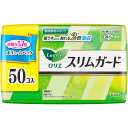 ロリエ スリムガード ボリュームパック 多い昼~ふつうの日用羽つき 50個入