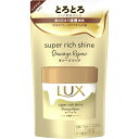 ラックス スーパーリッチシャイン ダメージリペア とろとろ補修ヘアマスク 詰替え用 180g