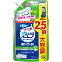 ルックプラス 泡ピタ トイレ洗浄スプレー クールシトラスの香り つめかえ用大サイズ 640ml(3)
