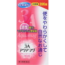 【第3類医薬品】3Aアクアマグ 396錠【3Aマグネシアと同じ有効成分を同量配合】便秘薬が初めての方や、お子さんの便秘にも