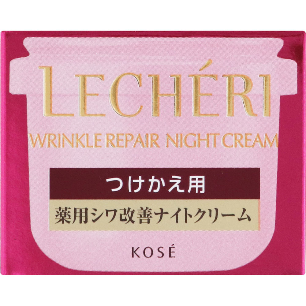 ルシェリ リンクルリペア ナイトクリーム レフィル 40g