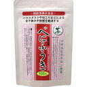 【目や鼻の不快感でお悩みの方に】べにふうき 粉末茶 スティック 30本 50個セット 機能性表示食品