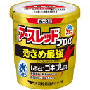 アースレッド プロα 6〜8畳用 10g