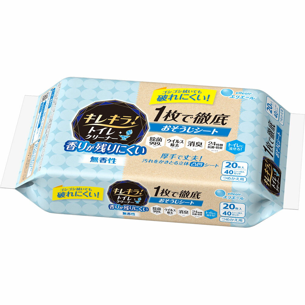 キレキラ！トイレクリーナー 1枚で徹底おそうじシート 香りが残りにくい無香性 つめかえ用 10枚×2個