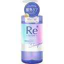 ルシードエル #質感再整シャンプー 380ml