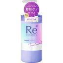 ルシードエル #質感再整トリートメント 380ml