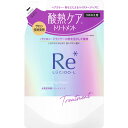 ルシードエル #質感再整トリートメント つめかえ用 300g