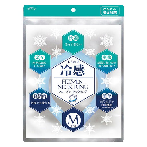 冷感ネックリング Mサイズ 28℃ 冷感ネックリング Mサイズ 28℃