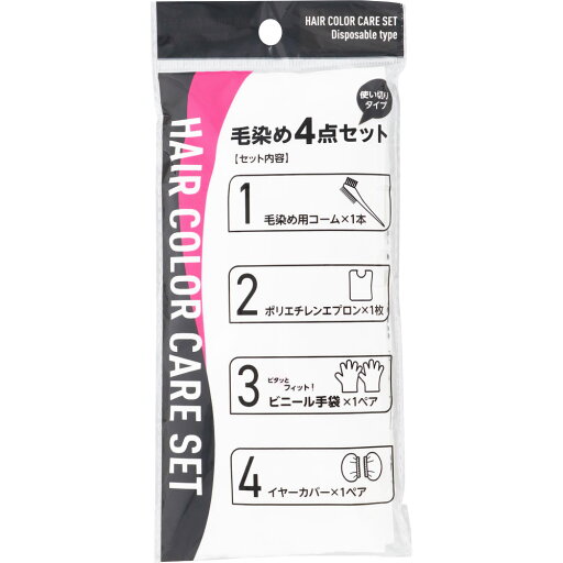 毛染め4点セット ×10個セット 毛染め4点セット ×10個セット