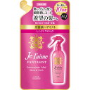 ジュレーム ファンタジスト コンセントレートミスト (しっとりやわらか) つめかえ 230ml