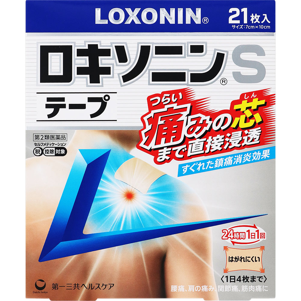 【第二類医薬品】ロキソニンSテープ 21枚(7枚×3袋)
