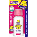 こどもハミガキ上手 いちご味 69ml【1個まで定形外可】(4)