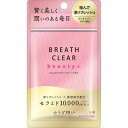 ブレスクリアBeauty+ ホワイトピーチ 50粒