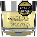 ラックス バイオフュージョン ダメージディフェンス バイタルリペア ヘアマスク 180g