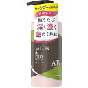 サロン ド プロ カラーシャンプー 300ml 各色