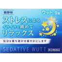 【送料無料】【指定第2類医薬品】ウット 9錠 ◇