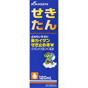 【指定第2類医薬品】新カイゲンせき止め液W 120ml ◇