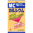 【第3類医薬品】MCカルシウム 120錠