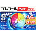 【指定第2類医薬品】プレコール 持続性カプセル 36カプセル ◇