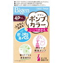 【医薬部外品】ビゲン ポンプカラー つめかえ 4Pピュアブラウン
