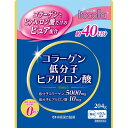 イトコラ コラーゲン低分子ヒアルロン酸 40日分