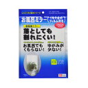 メーカー名：レックJANコード：4903320727663型番：【商品仕様】サイズ(約)：縦22×横17cm重さ(約)：200g材質：鏡＝アクリル・スチロール樹脂 くもり止めフィルム＝PET ヘラ＝ポリエチレン原産国：中国耐熱温度＝70度属性：鏡 お風呂ミラー ミラー くもらないミラー 浴室ミラー【商品説明】●落としても割れにくい樹脂製のミラーです●ゆがみが少ない貼り合わせ二重構造●貼りかえられる「くもり止めフィルム」付でお風呂でもくもりません●くもり止め効果は約1年持続します。効果がなくなったら別売の「レック バス用くもり止めフィルム B-492」をご使用ください。●取付方法：吸着シート（繰り返し使えてはがし跡が残りません）【ご注文前に確認ください】ご注文数量を多くいただいた場合、複数梱包となることがございます。その場合の送料は【送料単価×梱包数】を頂戴しております。また、「発送目安：約3-5営業日」とご案内しておりますが、こちらより遅れることがございます。予めご了承くださいませ。※税込5,500円以上ご購入いただいた場合の送料無料サービスは1梱包のみです。複数梱包になってしまう場合、数量に応じ送料を頂戴します。