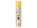 手ぐしが通せるケープ ふんわりスタイル用 無香料 140g