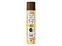 手ぐしが通せるケープ ふんわりスタイル用 微香性 140g