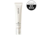 【資生堂正規取扱店】【医薬部外品】資生堂 HAKU 薬用 美白美容液ファンデ 30g【発売日:2024/07/21】(4)