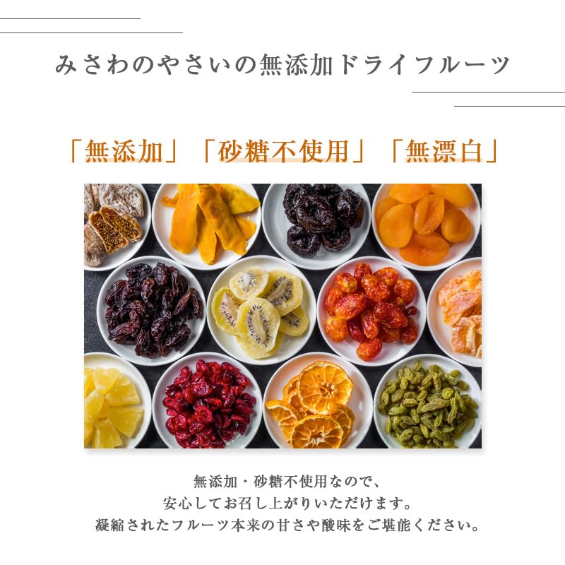 無添加 アメリカンチェリー 150g アメリカ産 砂糖不使用 ドライチェリー ドライフルーツ