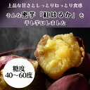 干し芋 訳あり 送料無料 国産 無添加 500g(250gx2) 紅はるか 干しいも わけあり 乾燥芋 ほしいも 茨城県産 ほし芋 べにはるか お徳用 添加物不使用 食物繊維 お菓子 低GI 和スイーツ 自然 食品 おやつ さつまいも 薩摩芋 サツマイモ 訳アリ スライス 蜜芋 甘さ 不揃い 2