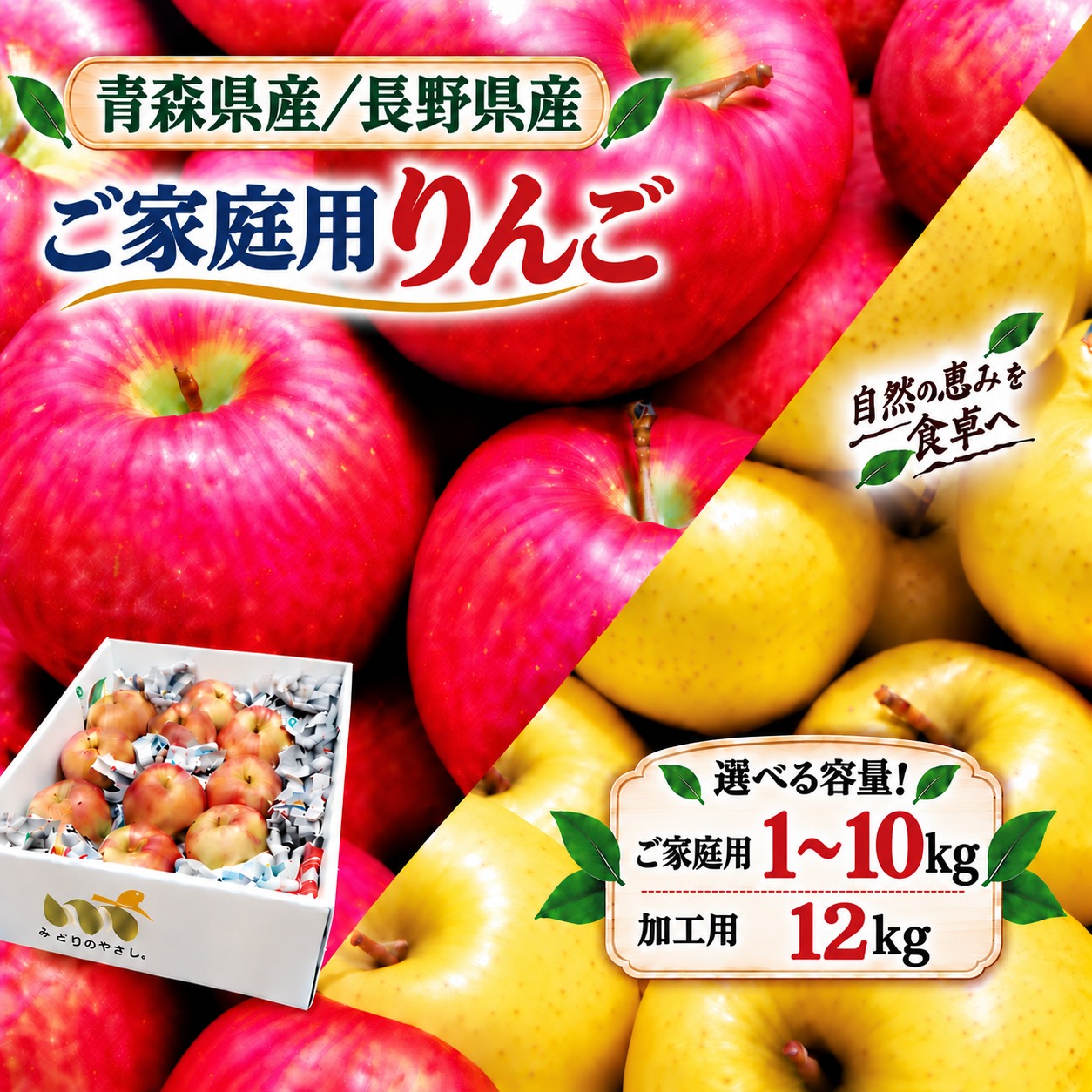 楽天市場】りんご 箱 10kg 送料無料の通販