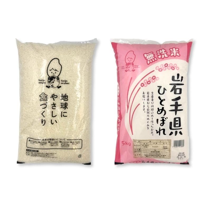 お米 米 コメ こめ ごはん ご飯 白米 手軽 洗わない 5キログラム 10キログラム 宮城 国産 国内 ヒトメボレ　[みさわのやさい] 無洗米 5kg 10kg (5kg×2) 岩手県産 ひとめぼれ 令和6年産 米 コメ お米