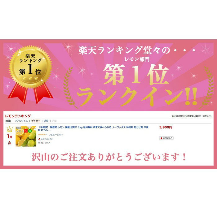 レモン 無農薬 国産 訳あり 3kg 送料無料 皮まで食べられる ノーワックス 防腐剤 防カビ剤 不使用 れもん 広島県産 他 わけあり 不揃い 果肉 果汁 100％ 箱買い ワックス 不使用 大きさ おまかせ ビタミンC くだもの 果実 柑橘 新鮮 レモネード 家庭用 皮 ピール 柑橘系 2