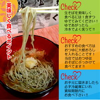 美味しく食べるポイント