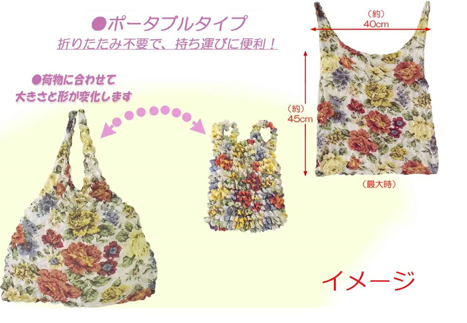 プリント絞りエコバッグ エコバッグ カメレオンバッグ 絞りバッグ バッグ 携帯バッグ 旅行バッグ ギフト プレゼント miscellaneous-10000593 猫と薔薇と天使の店ミスレニアス サンプル画像2