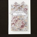 フレグランスサシェ(大) サシェ 芳香剤 香り袋 アロマ 記念品 粗品 ギフト プチギフト フレグランス