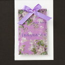 フレグランスサシェ(小) サシェ 芳香剤 香り袋 アロマ 記念品 粗品 ギフト プチギフト フレグランス