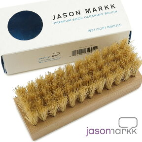 【スニーカー 靴 ケア用品】 JASON MARKK ジェイソンマーク シュークリーニングブラシ[ソフトタイプ] Premium Shoe Cleaning Brush[4383]